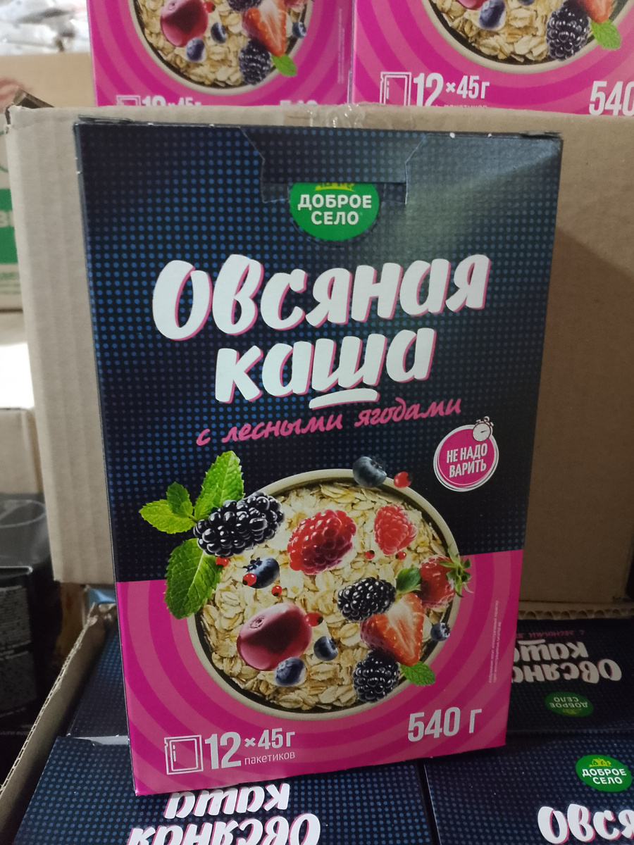 Как вариант нашла в Светофоре. Хотя я люблю овсянку обычную, без вкусовых добавок