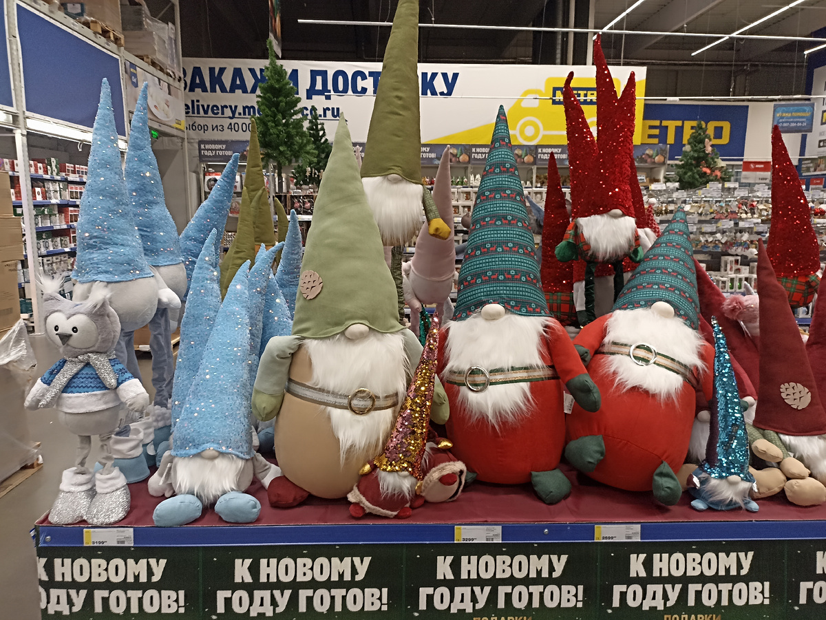 А вы готовы? 