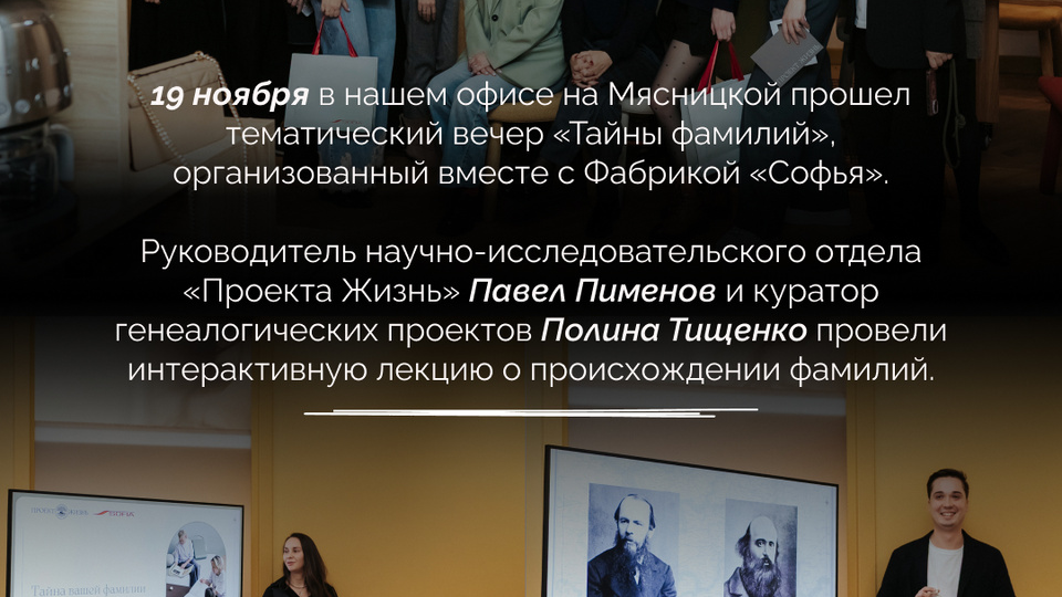 Рассказываем, какими событиями нам запомнился ноябрь!