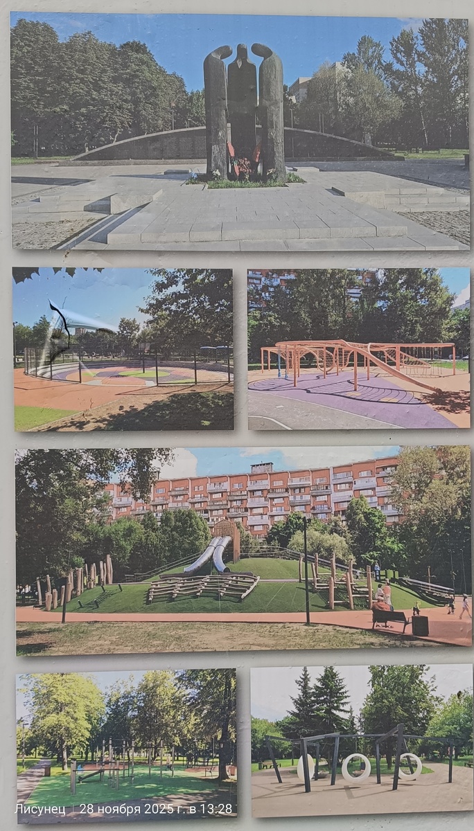 Личное фото.