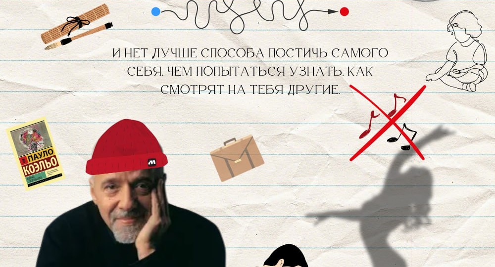 Ведьма с Портобелло: как услышать того, кто всегда был внутри