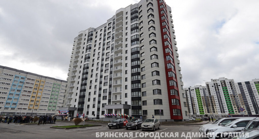    Фото: пресс-служба Брянской городской администрации