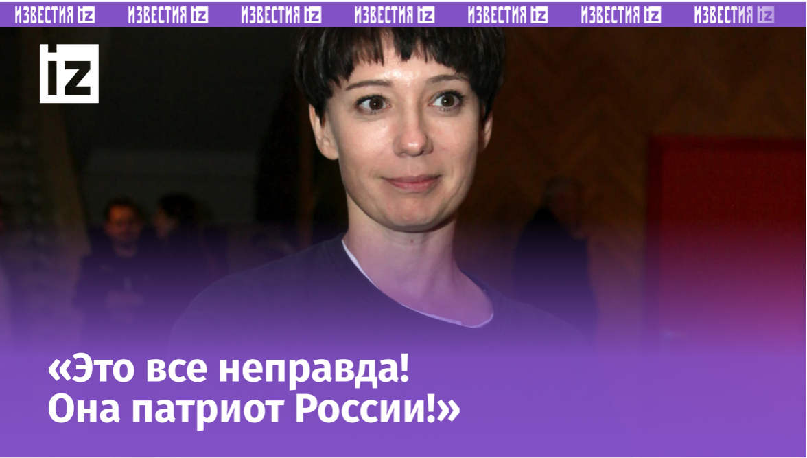 Источник: Starface.ru