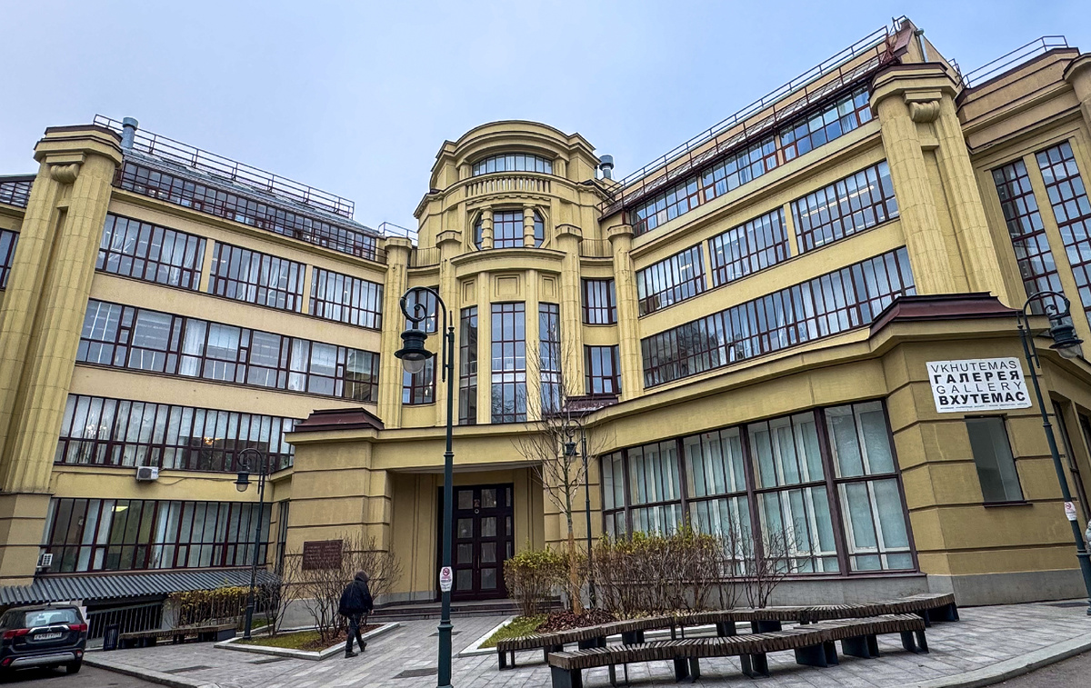 ВХУТЕМАС. Фото автора