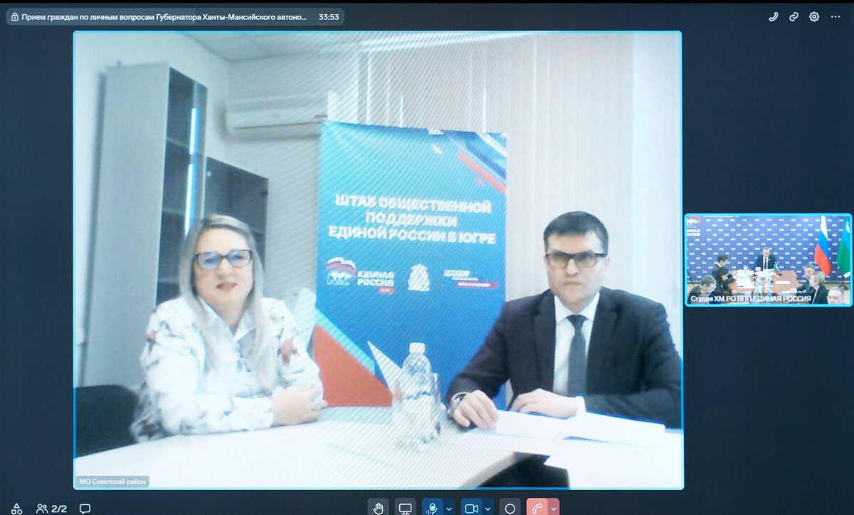    Фото: Правительство ХМАО