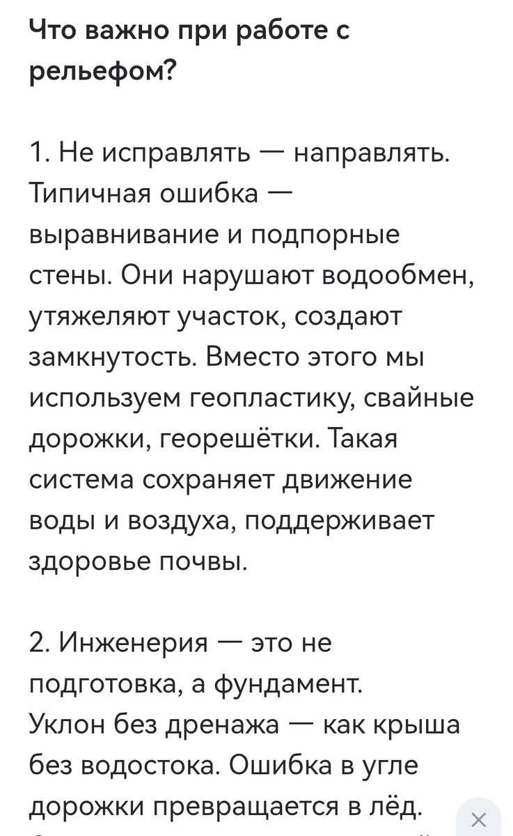 Очередной перл