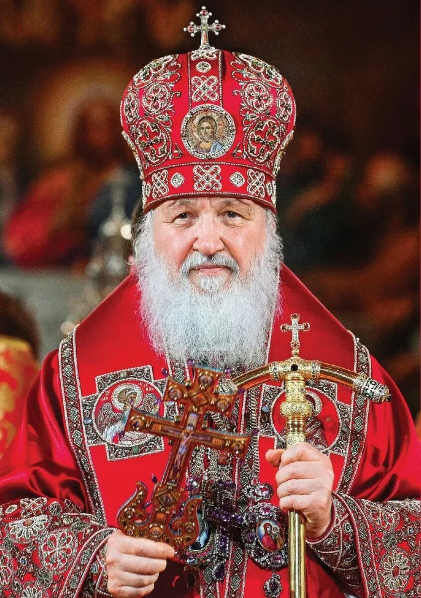 Метрополит и глава РПЦ в России  Кирилл