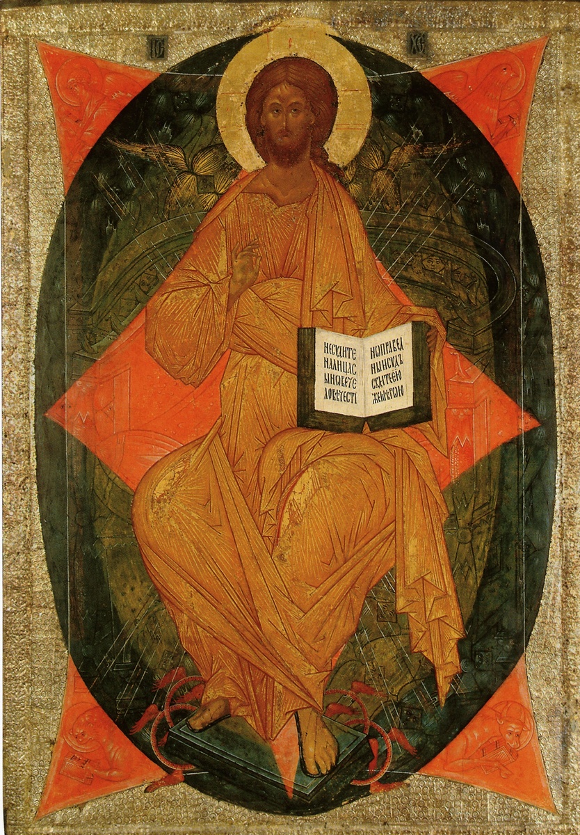 “Спас в Силах”, 1497г