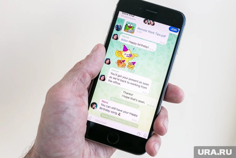     Курганец отправил стикер и получил штраф