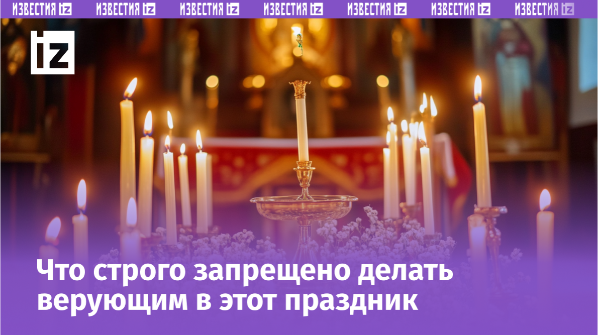 Изображение сгенерировано ИИ © «Известия»