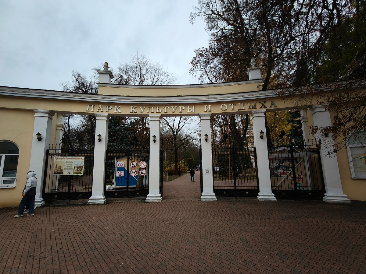 25 октября 2025 года.