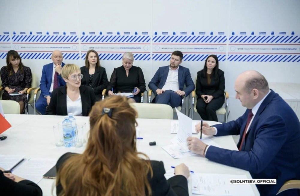    Оренбургский губернатор Евгений Солнцев провёл личный приём граждан
