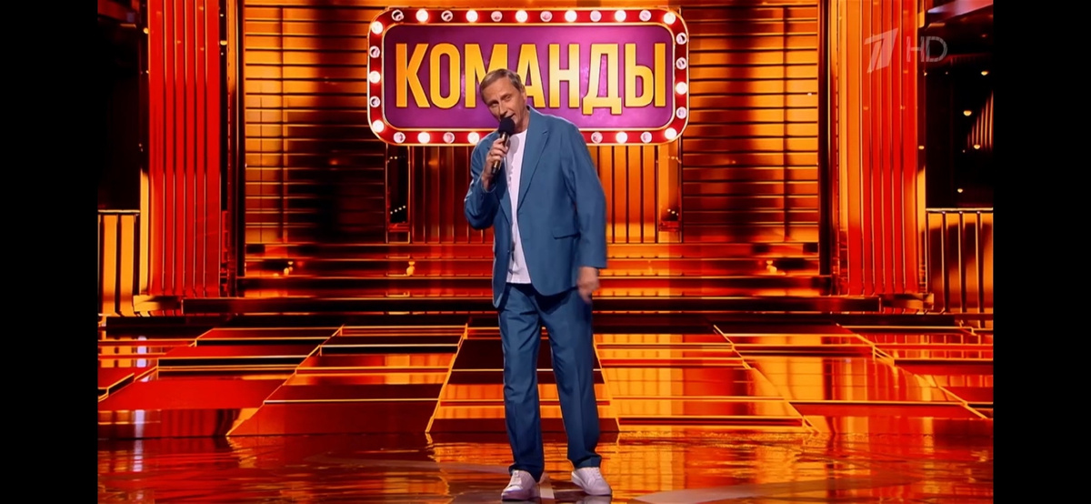 Галыгин сулил юмор. Фото скрин шот. 