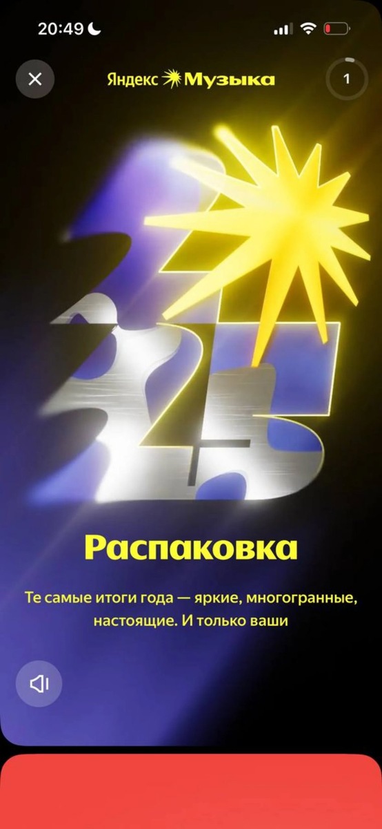    «Распаковка 2025» состоит из 22 карточек