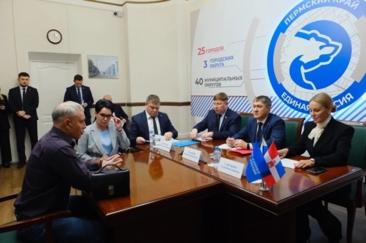    Губернатор Пермского края провёл личный приём жителей региона