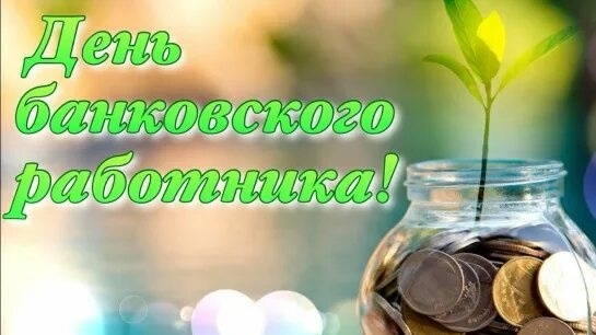 Картинка из интернета