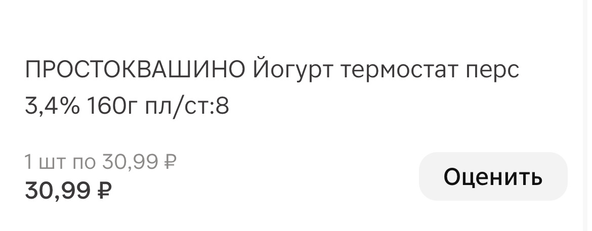 Фото скин Автора 