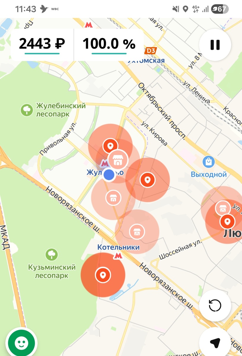 Вот так было в полдень.