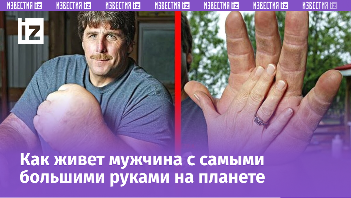 Фото с сайта Пятого канала