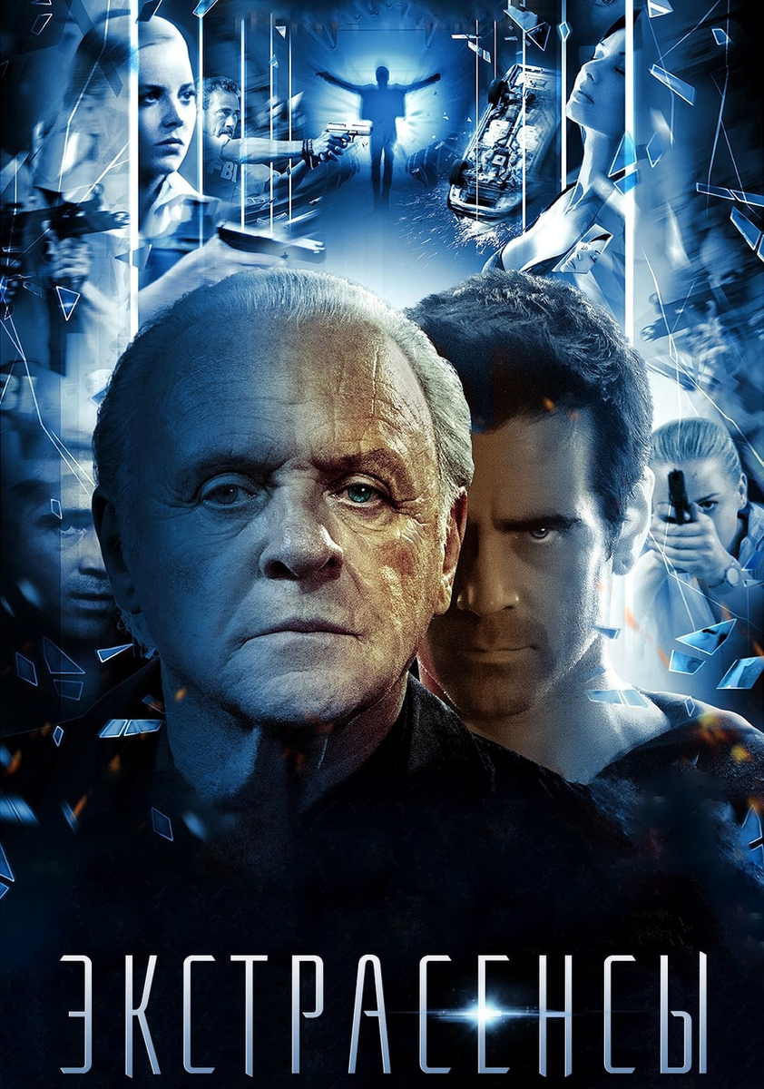 10 фильмов, которые круче любой телевизионной мистики