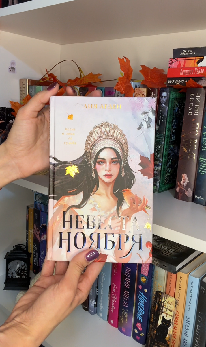 Сказка о двенадцати месяцах на новый лад 
