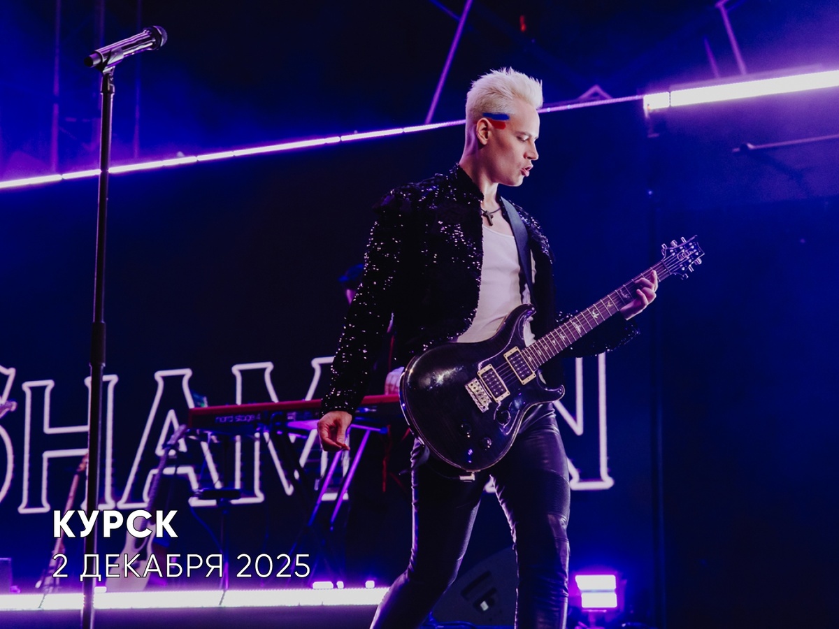 Фото из открытых источников. Шаман