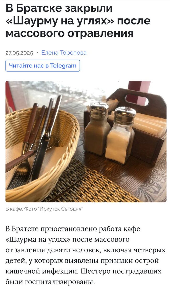 Автор: В. Панченко