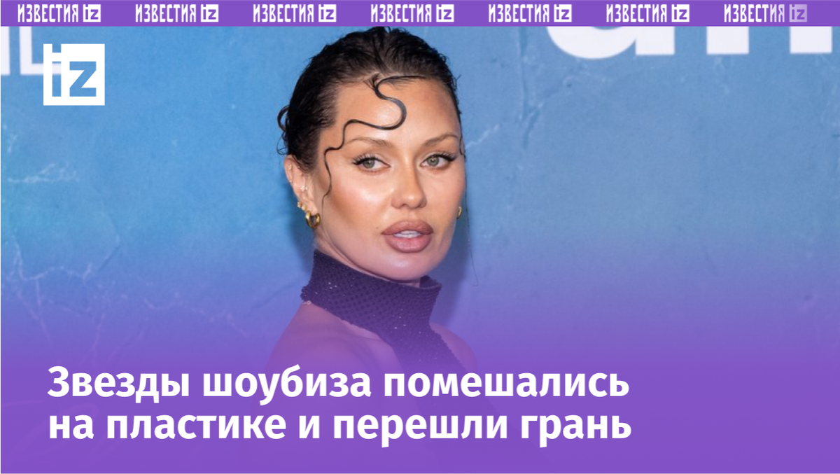 Фото с сайта Пятого канала