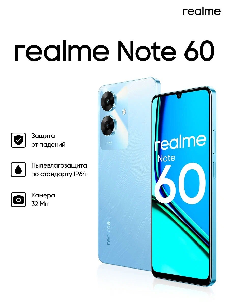 Realme Note 60