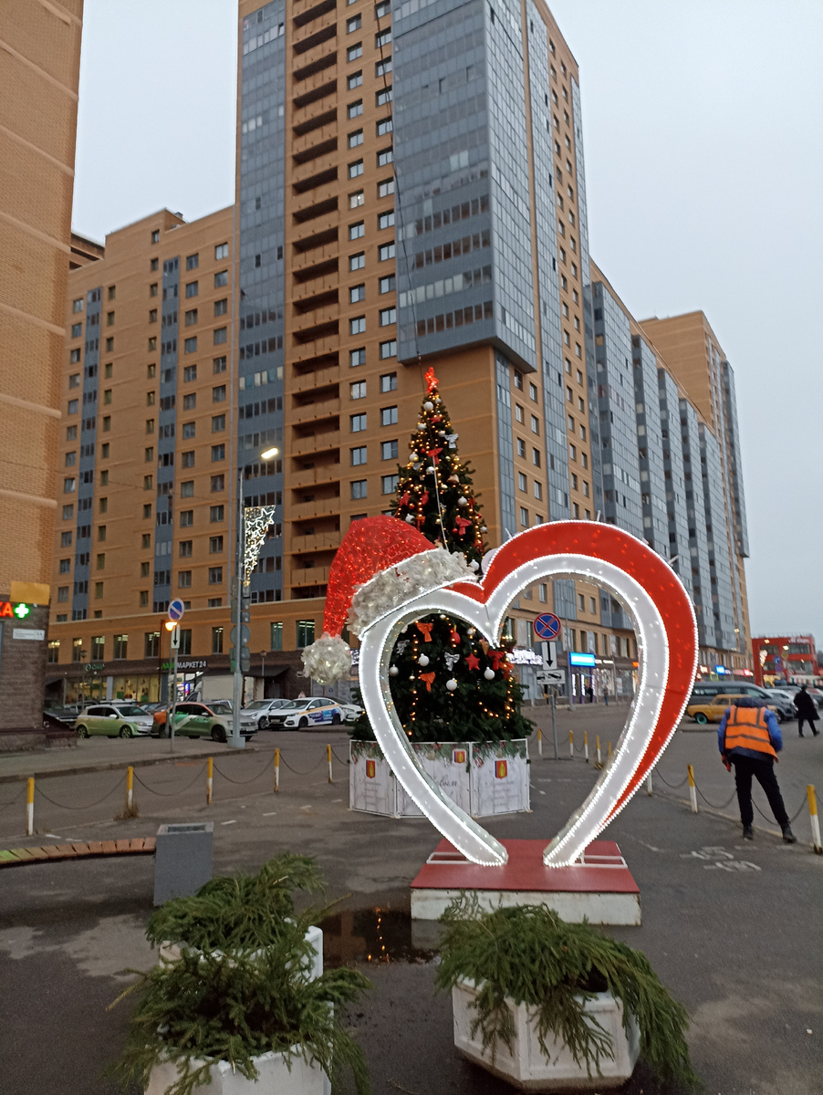 Новогоднее украшение в Мурино. Уже нарядили ёлкуи поставили украшение в виде серца с шапочкой Деда Мороза. 