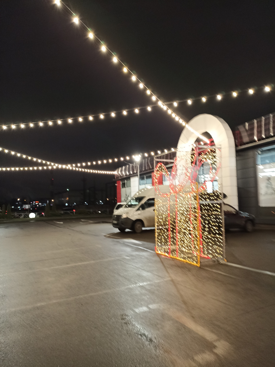 Светодиодный подарок 