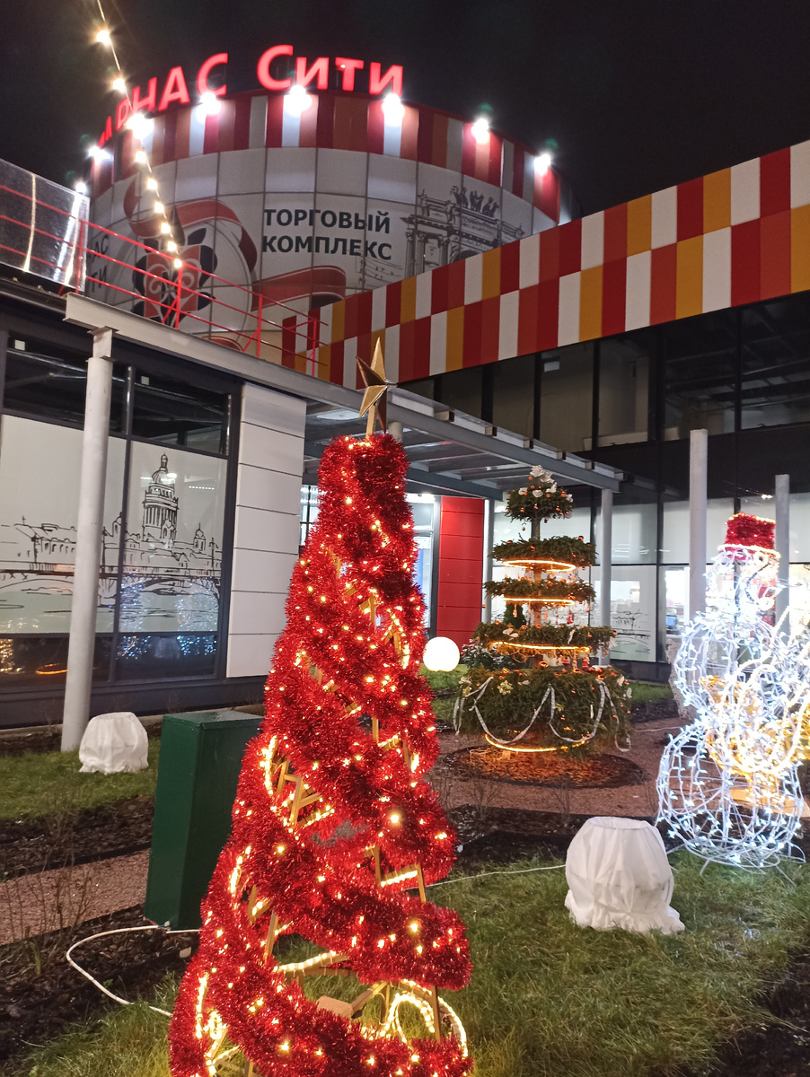 Новогодняя елка т снеговик. играющий на гирате 