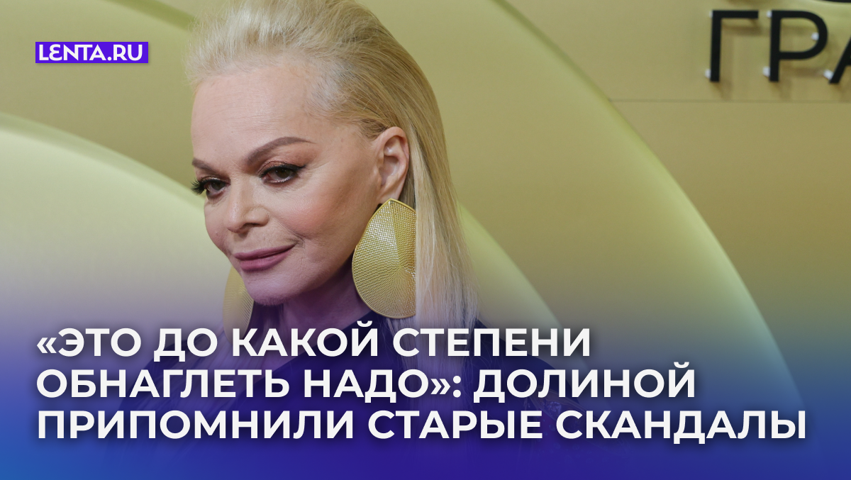 Фото: Shatokhina Natalia/news.ru/Global Look Press