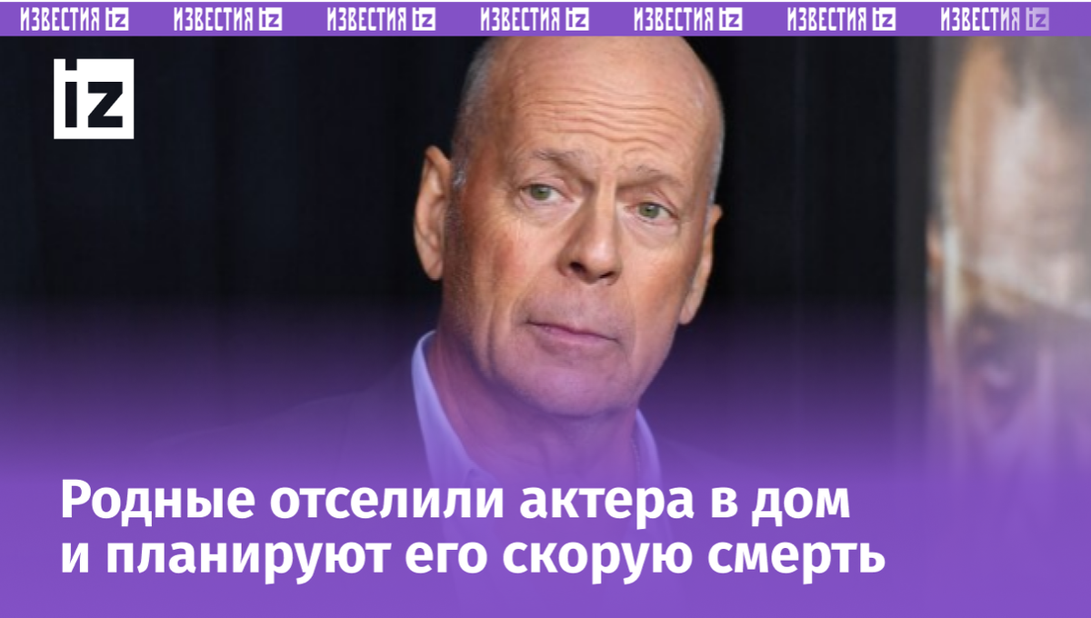 Фото с сайта Пятого канала