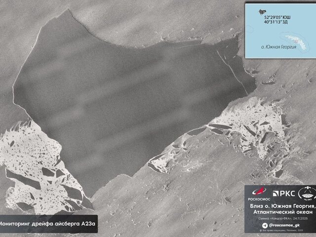    Фото: телеграм-канал "Роскосмос"