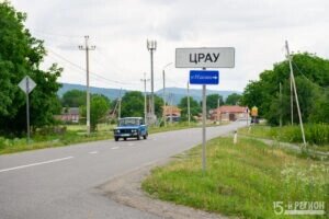    Фото: 15 регион