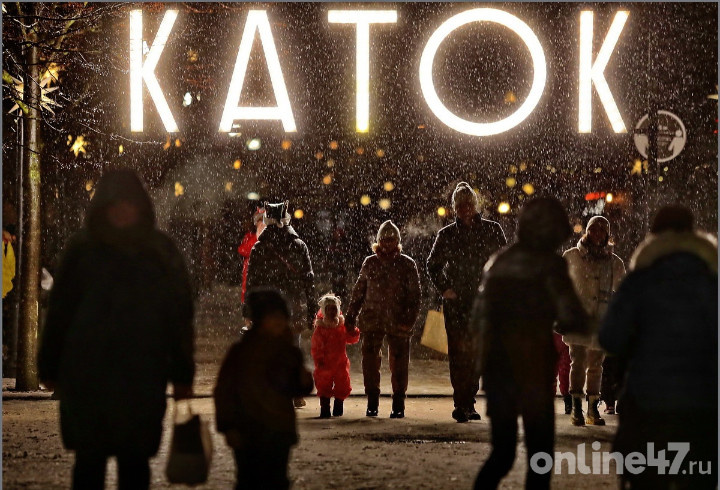 фото: Валентин Илюшин/Online47