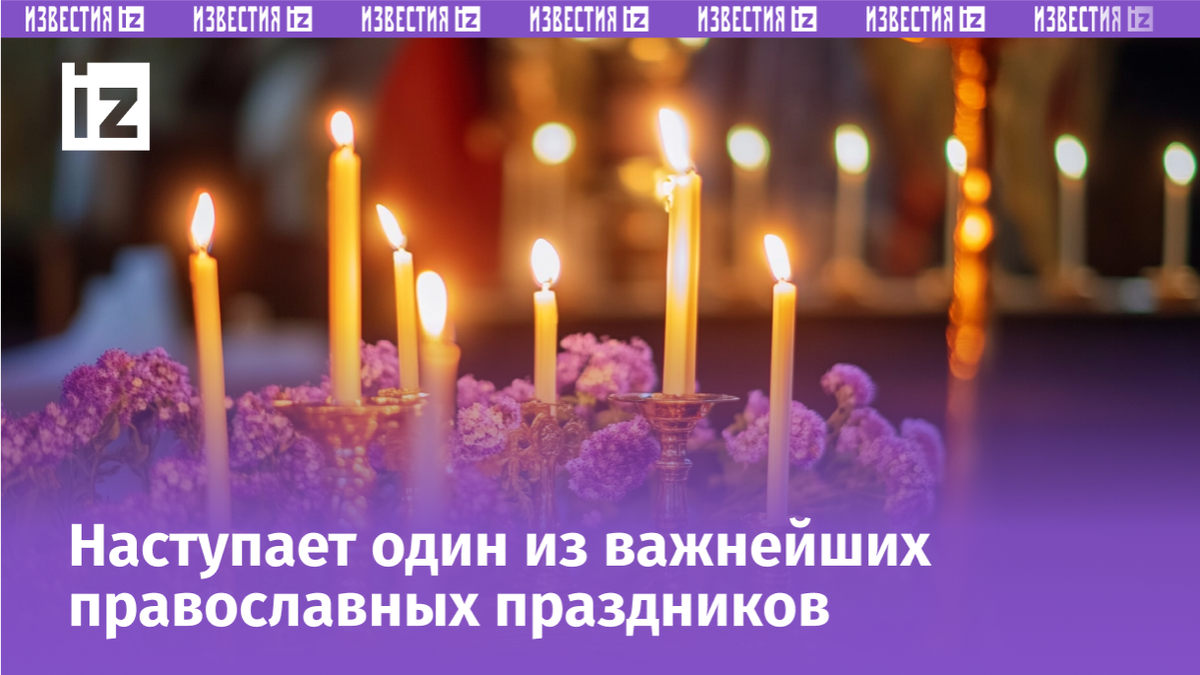 Изображение сгенерировано ИИ © «Известия»