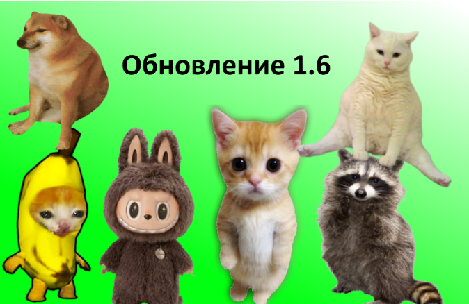 ЛЕГЕНДА!!!!