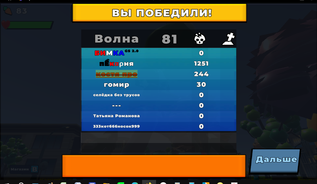 на 80 слился, вернулся и вот! а если у меня 0 киллов- то и рубинов не будет? скажите подписчики пж если дошли без слива и что там было?