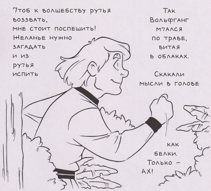 Листайте вправо, чтобы увидеть больше изображений