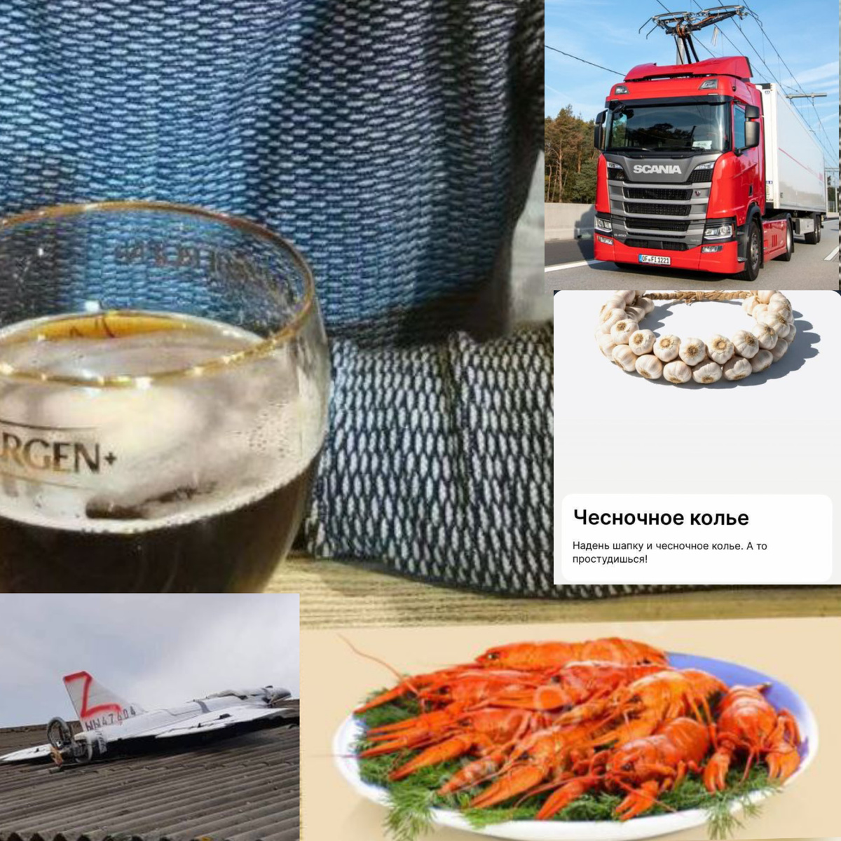 Авторский коллаж.