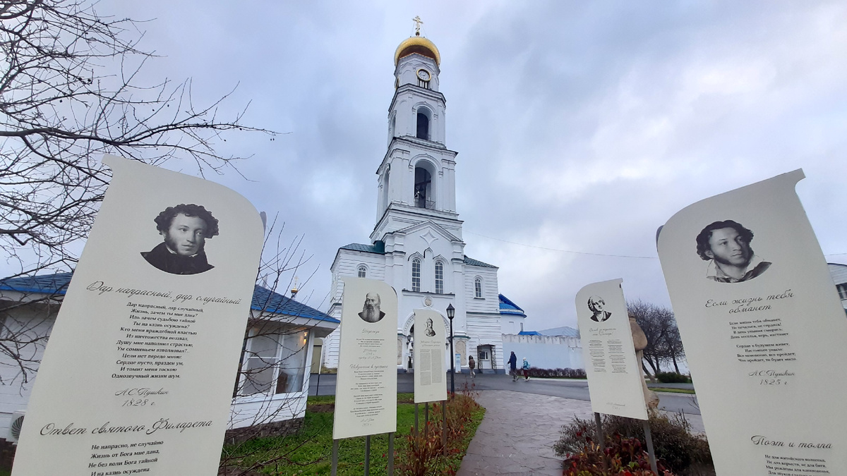 поэтический сквер