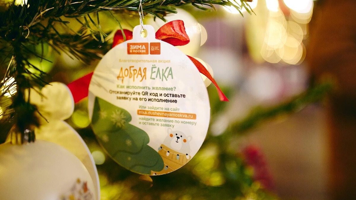    Источник: mos.ru