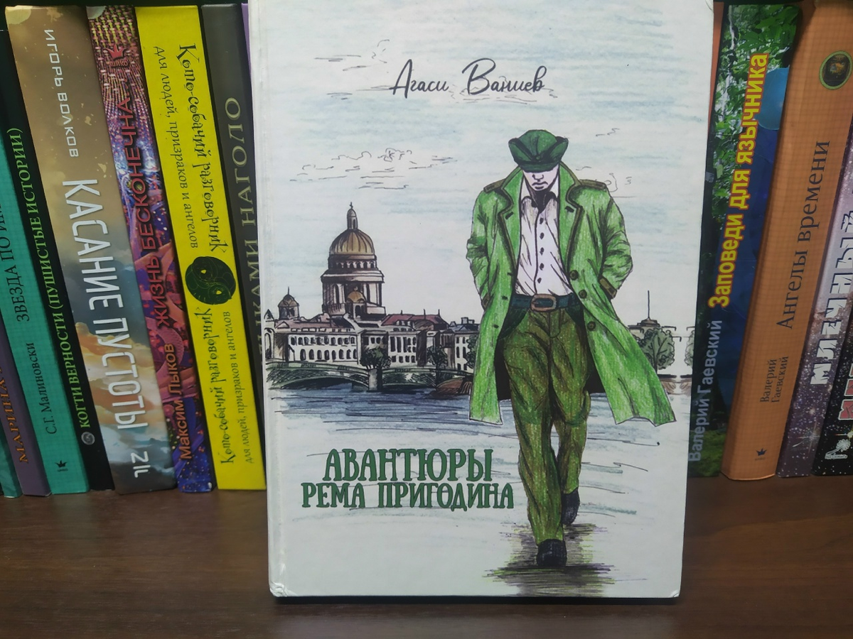 Обложка книги обещает встречу с замкнутым парнем, который ещё сам не знает своих способностей.
