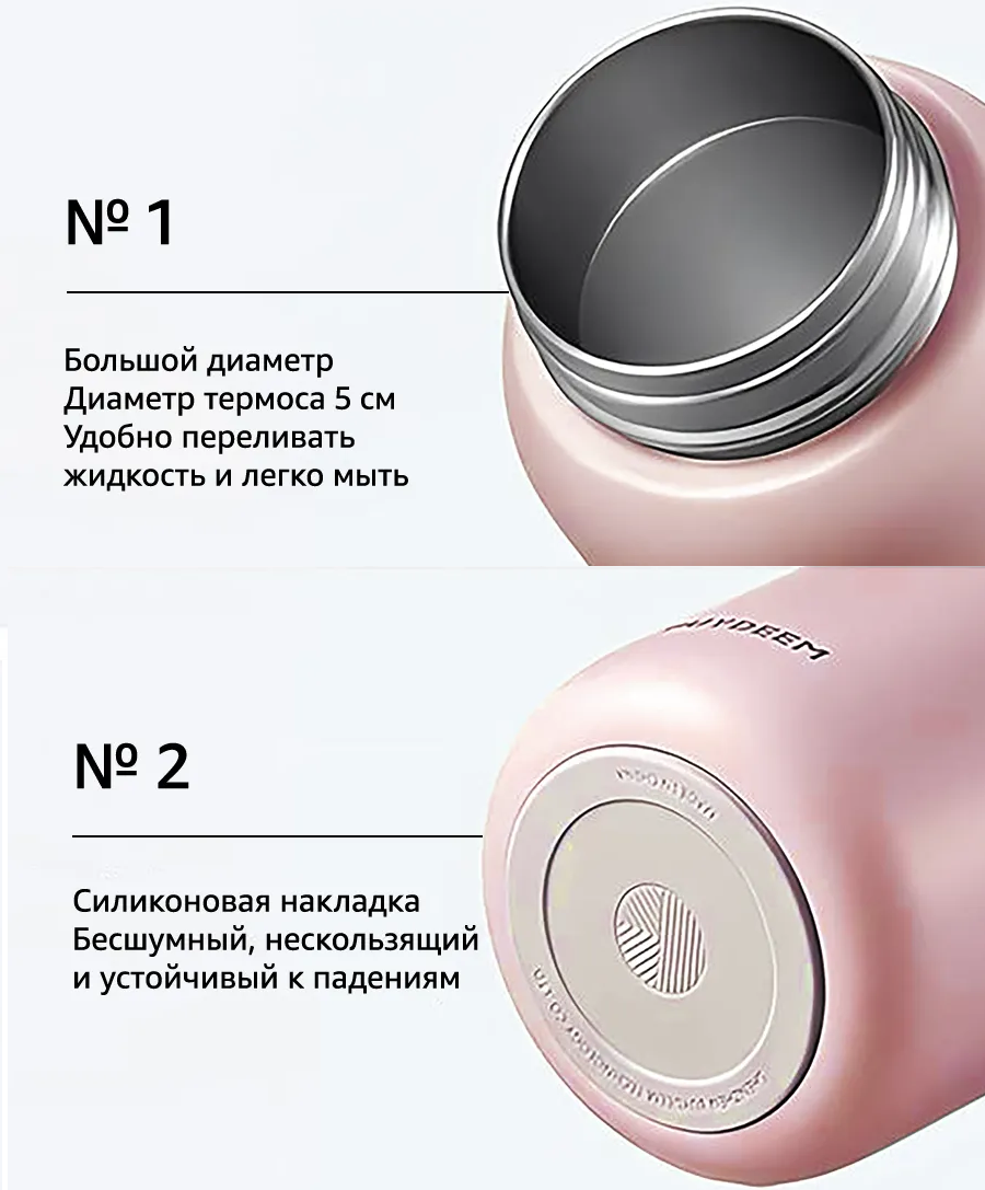 BUYDEEM Термос с откидной крышкой, 200 мл, розовый