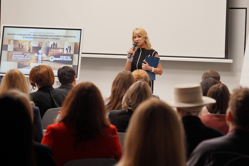 В культурно-деловом пространстве «Левашовский хлебозавод» 27 ноября состоялся девятый по счету бизнес-завтрак в рамках XVIII конкурса «Доверие потребителя»