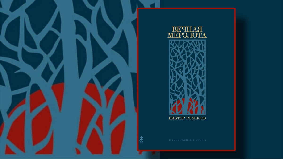 Коллаж автора канала