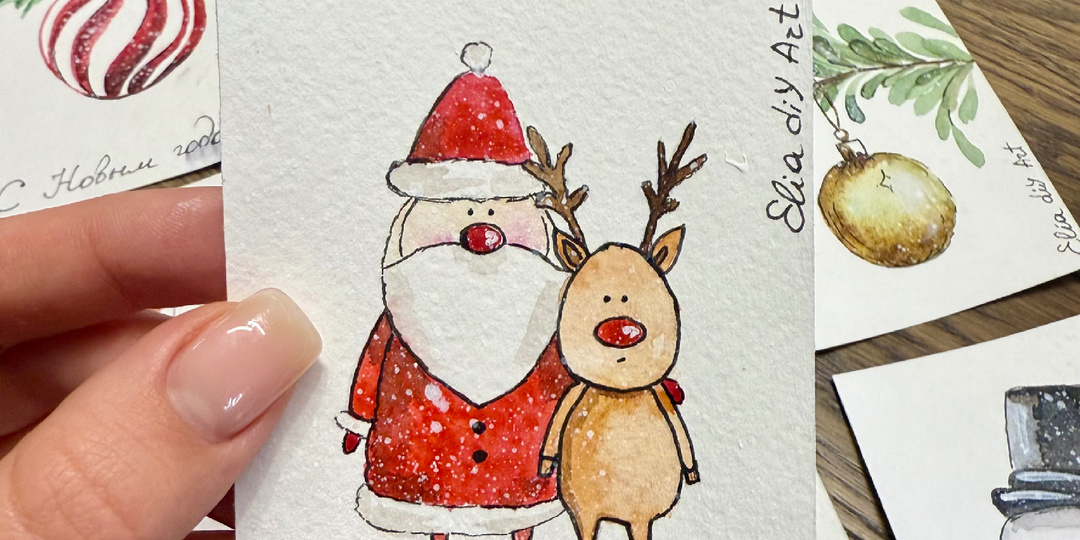 Мы начинаем Новый год