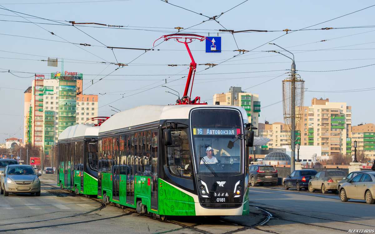 71-628-01 в Челябинске. 